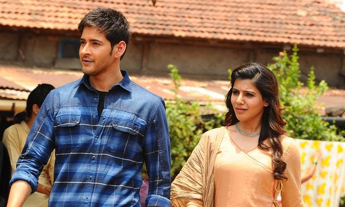 Telugu Brahmotsavam, Bramhotsavam, Mahesh Babu, Peda Kapu, Samantha, Srikanth Ad