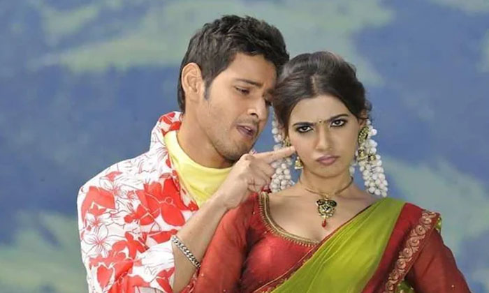 Telugu Athadu, Dookudu, Mahesh Babu, Okkadu, Samantha, Meda, Tollywood, Trivikra