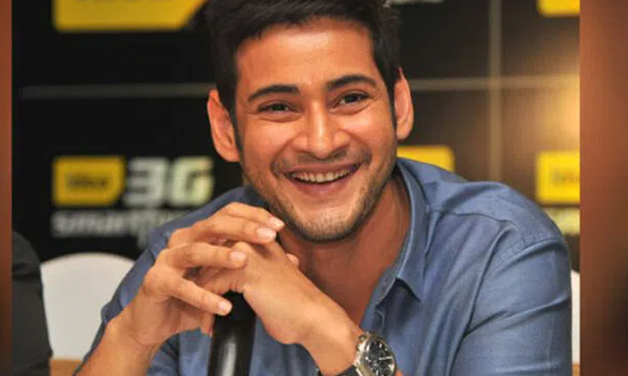 Telugu Anantapur, Financial, Heart, Mahesh Babu-Latest News - Telugu