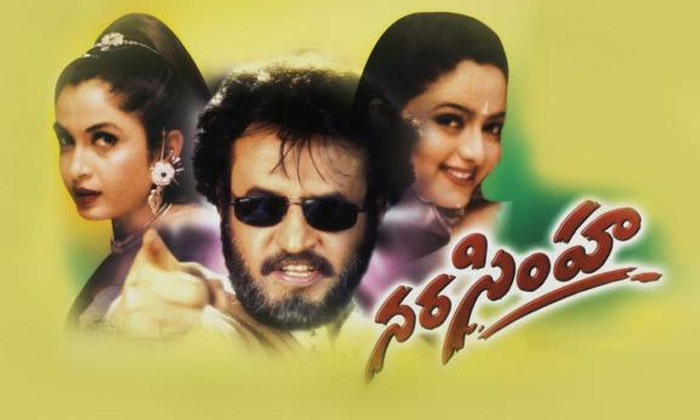 Telugu Baahubali, Ravikumar, Ks Ravikumar, Simha, Padayappa, Rajinikanth, Ramya Telugu Baahubali, Ravikumar, Ks Ravikumar, Simha, Padayappa, Rajinikanth, Ramya