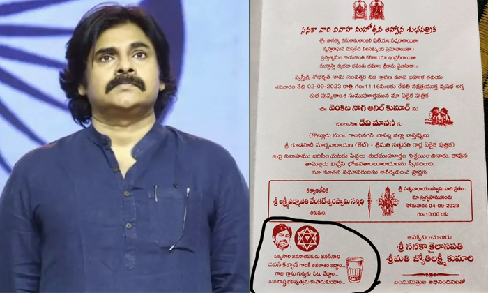 Telugu Andhra Pradesh, Janasena, Pawan Kalyan, Tirupati, Venkatanaga-Latest News