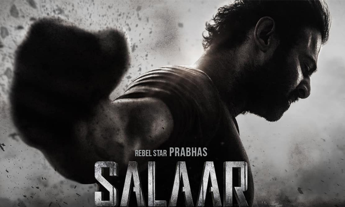  Prabhas Unhappy Due To Salaar Movie Release Postpone Details, Prabhas, Salaar Mo-TeluguStop.com