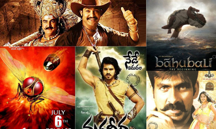 Telugu Bahubali, Eega, Rajamouli, Yama Donga-Movie