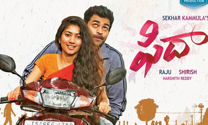 Telugu Fidaa, Beautiful, Premam, Sai Pallavi, Sekhar Kammula, Tollywood, Varun T