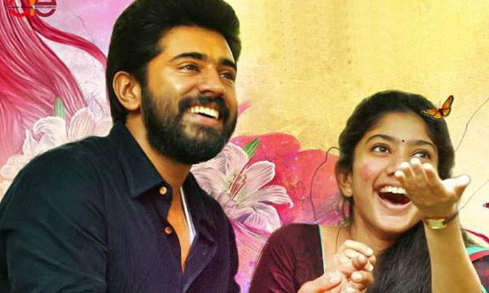 Telugu Fidaa, Beautiful, Premam, Sai Pallavi, Sekhar Kammula, Tollywood, Varun T