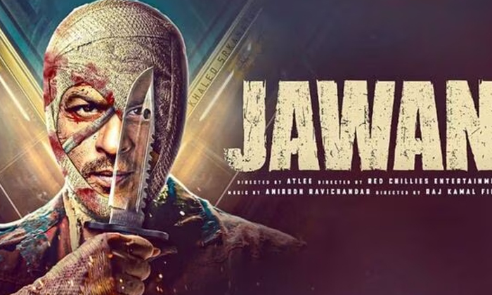  Shocking And Interesting Facts About Jawan Movie Offer Details Here Goes Viral ,-TeluguStop.com