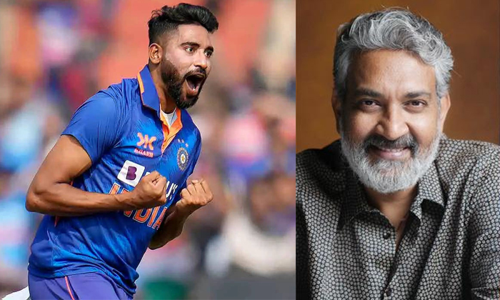  Ss Rajamouli Appreciate Mohammad Siraj Performance Asia Cup Final-TeluguStop.com