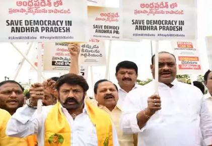  Tdp Boycotted Ap Assembly Meetings-TeluguStop.com