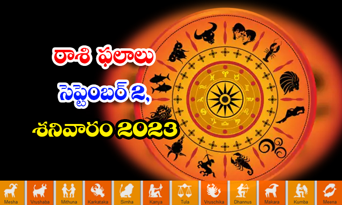  Telugu Daily Astrologys Prediction Rasi Phalalu September 2 2023 ,rasi Phalalu-TeluguStop.com