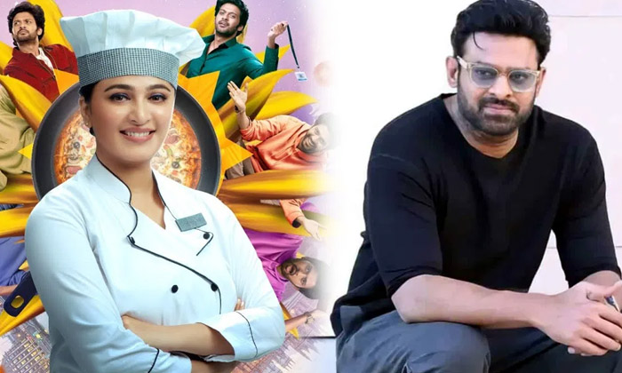 Telugu Salaar, Anushka Shetty, Prabhas, Ram Charan, Tollywood-Movie