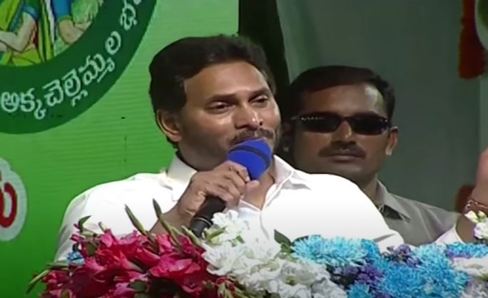  Ysr Kapu Nestham Funds Released In Nidadavolu-TeluguStop.com