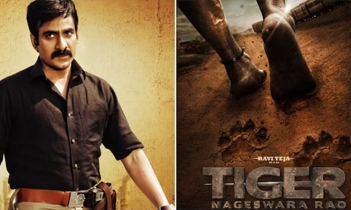 Telugu Tickets, Vamsi, Ravi Teja, Robin Hood, Tigernageswara, Tollywood-Movie