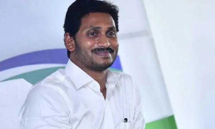 Telugu Amaravati, Kurnool, Visakhapatnam, Ys Jagan-Politics