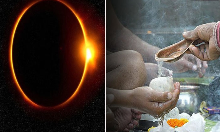 Do You Know If Solar Eclipse Occurs In Mahalaya Side Is Good Or Not , Bhadrapad-TeluguStop.com