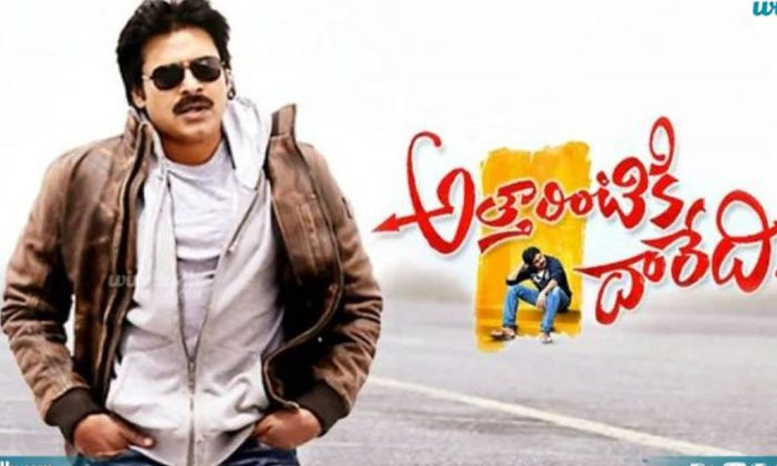 Pawan Kalyan's Attarintiki Daredi Remuneration Has Not Yet Arrived..? All Coats Pawan Kalyan's Attarintiki Daredi Remuneration Has Not Yet Arrived..? All Coats-TeluguStop.com