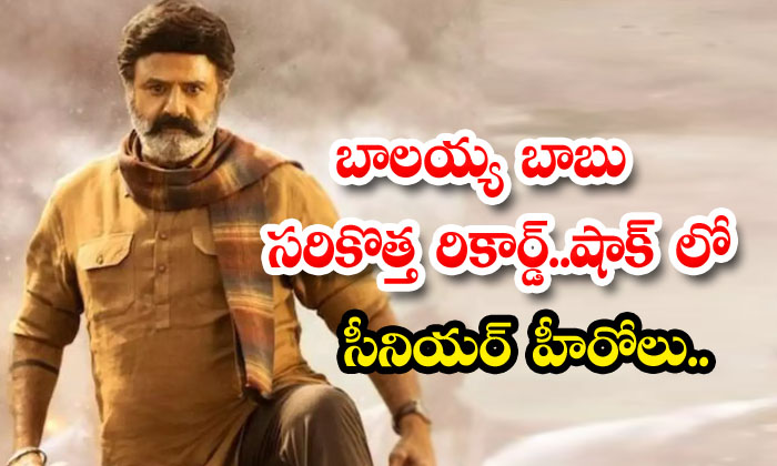  Balakrishnas New Record Senior Heroes In Shock , Balakrishna , Bhagavanth Kesari-TeluguStop.com