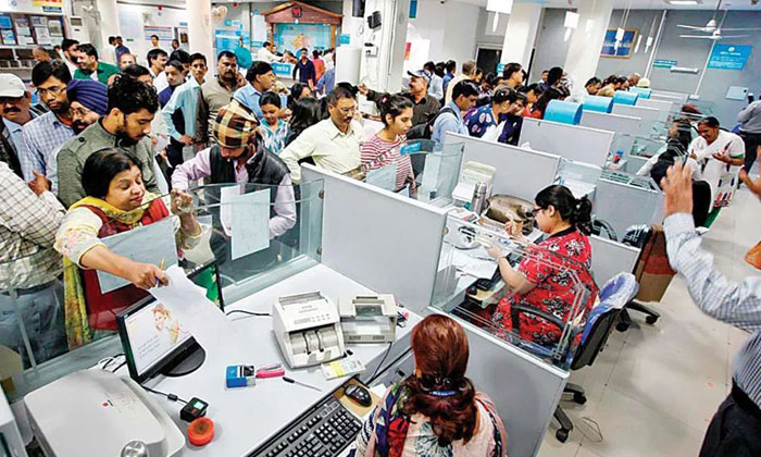 Telugu Bank, Employees, Holders, Holidays, List-Latest News - Telugu