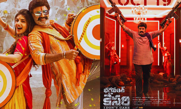  Bhagavanth Kesari Overseas Collection Details, Bhagavanth Kesari , Nandamuri B-TeluguStop.com