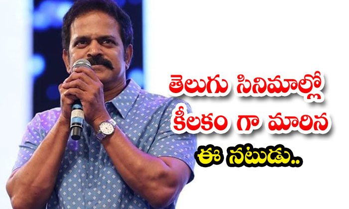  This Actor Who Has Become A Key Player In Telugu Movies , Brahmaji, Tollywood ,-TeluguStop.com