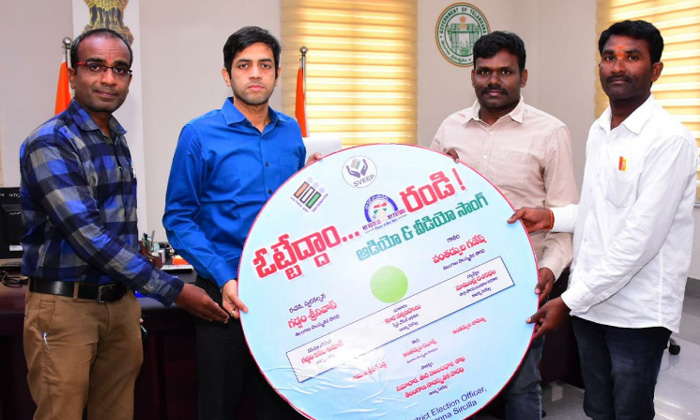  Collector Anurag Jayanthi Launches Right To Vote Audio And Video Cd,collector An-TeluguStop.com