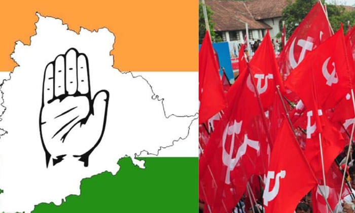  Congress Comrades As Decided , Congress Party , Cpi, Cpm, Ts Politics, Kothagude-TeluguStop.com