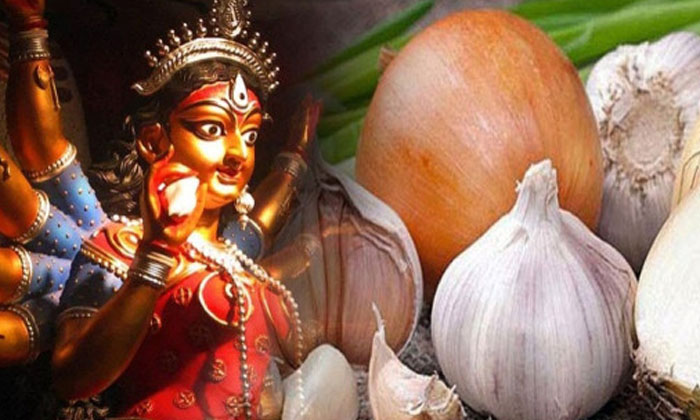  Do You Know Why Onion And Garlic Should Not Be Eaten During Navratri , Devi Shar-TeluguStop.com