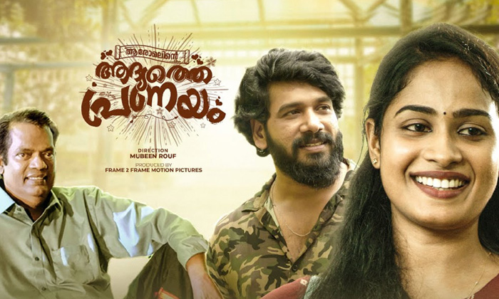 Telugu Mubeen Rauf, Kerala, Reviews-Latest News - Telugu
