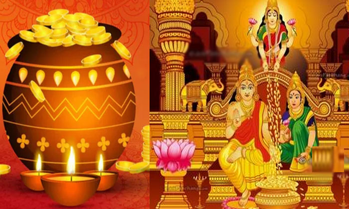  When Is Dhana Trayodashi In The Year 2023.. Should You Buy Gold On That Day ,-TeluguStop.com