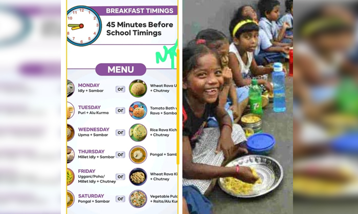  Good News For Telangana School Students, Telangana School Students, Cm Breakfas-TeluguStop.com