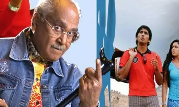 Telugu Nagarjuna, Siddharth-Movie