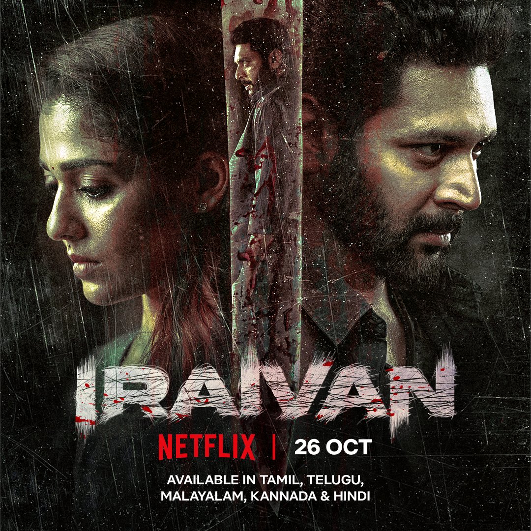  Iraivan Starring Jayam Ravi And Nayanthara To Debut On Netflix-TeluguStop.com