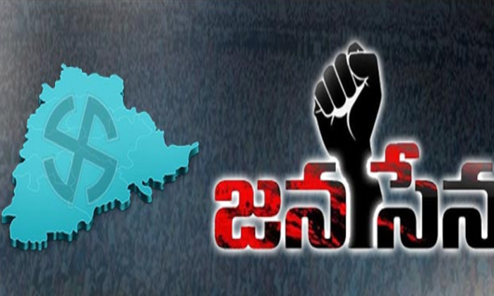  Pawan Kalyan Janasena To Quit From Telangana Elections, Telangana Elections,pawa-TeluguStop.com