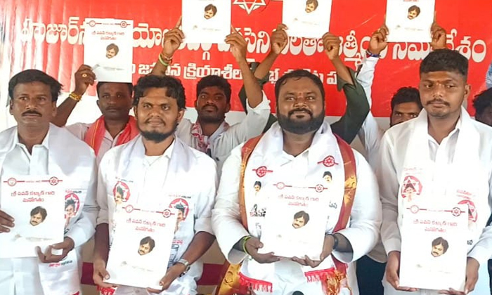 Janasena Party Meeting In Suryapet, Janasena Party, Janasena Party Meeting ,sury Janasena Party Meeting In Suryapet, Janasena Party, Janasena Party Meeting ,sury-TeluguStop.com