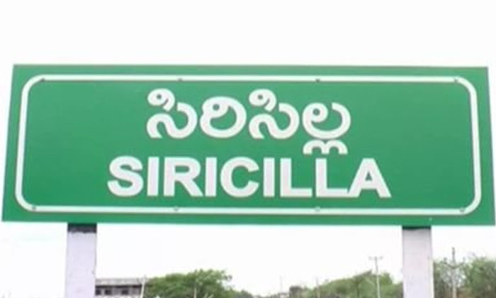  Are There Any Complications For Ktr In Sirisilla , Telangana Government, Tel-TeluguStop.com