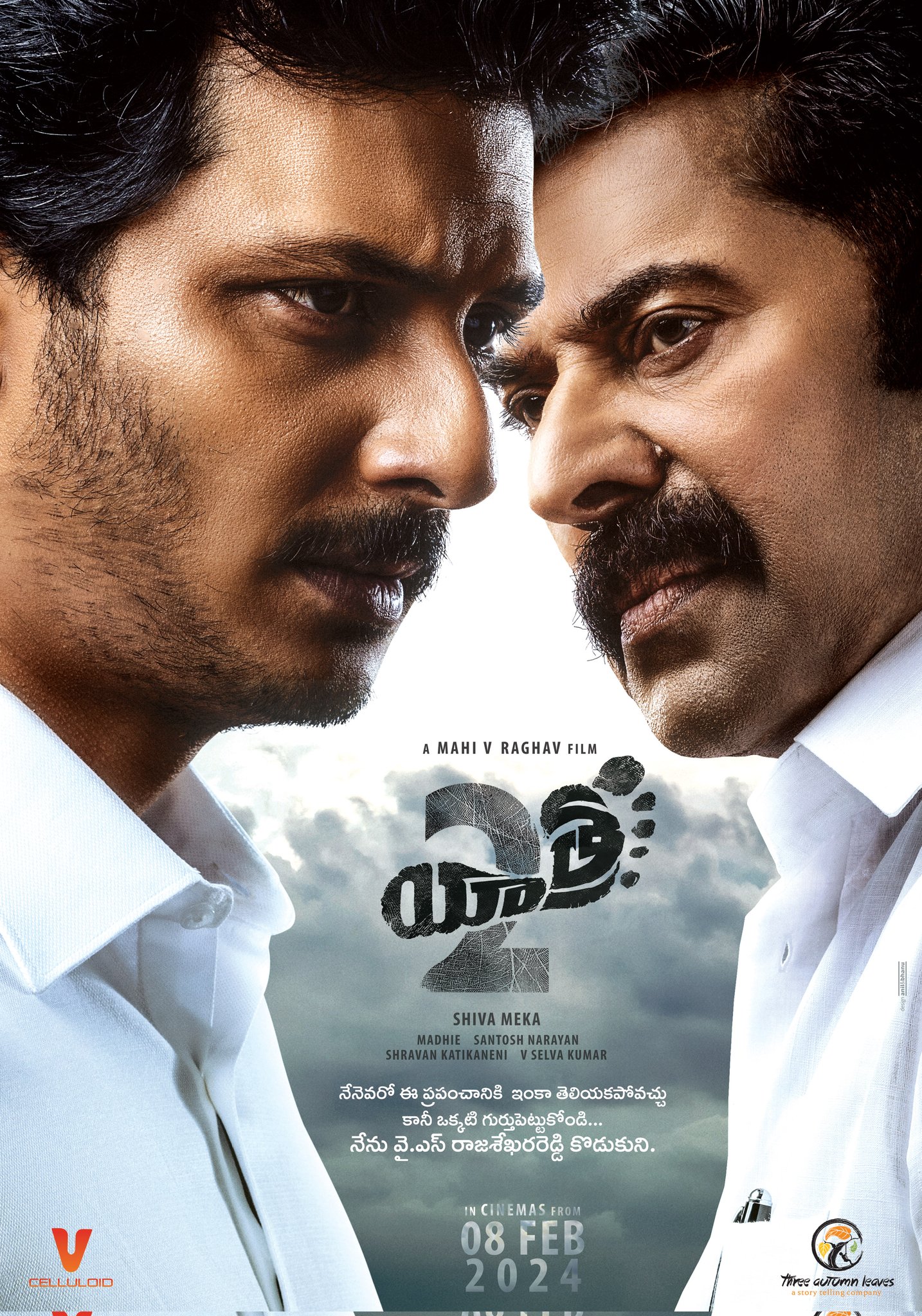  Yatra 2 Poster And Release Date Revealed: Mammootty And Jiiva To Play Ysr And Ys-TeluguStop.com