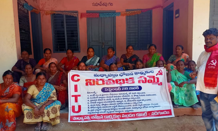 Mid-day Meal Workers Protest, Mid-day Meal Workers, Protest, Chalo Collectorate, Mid-day Meal Workers Protest, Mid-day Meal Workers, Protest, Chalo Collectorate,-TeluguStop.com