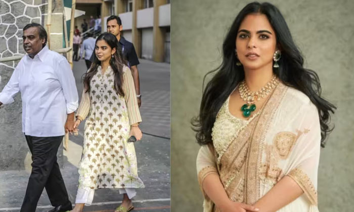 Telugu Bussiness, Isha Ambani, Latest, Mukesh Ambani, Kingdom-General-Telugu