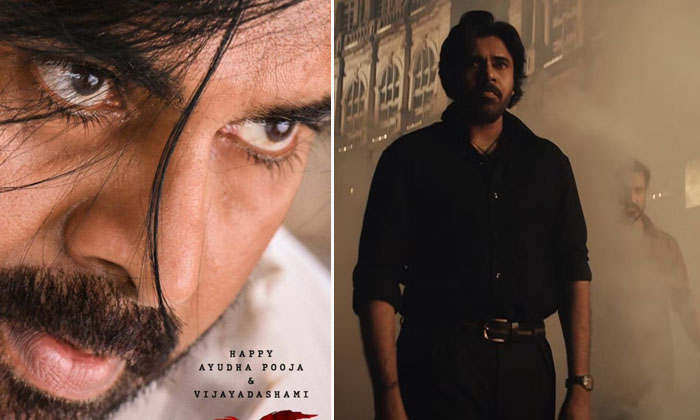 Telugu Harish Shankar, Og Glimpse, Pawan Kalyan, Sujeeth, Tollywood, Ustaadbhaga