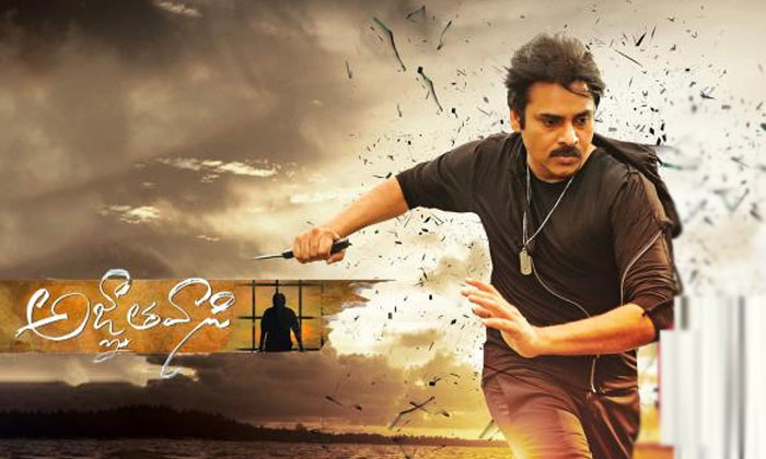 Telugu Agnyaathavaasi, Bro Avatar, Extra Ordinary, Nithin, Pawan Kalyan, Tollywo