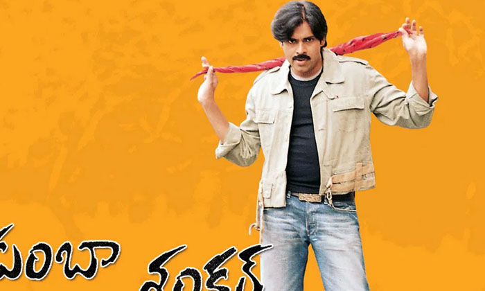  Pawan Kalyan's Remuneration Is All Crores , Pawan Kakyan , Remuneration , Kushi-TeluguStop.com