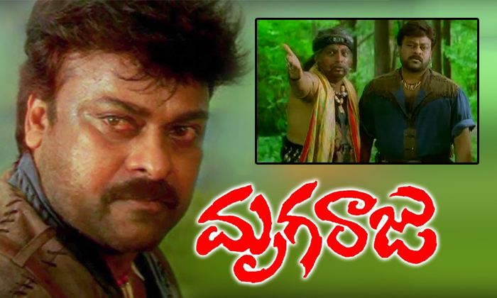 Telugu Chiranjeevi, Mrugaraju, Prakash Raj, Venkatesh-Movie Telugu Chiranjeevi, Mrugaraju, Prakash Raj, Venkatesh-Movie