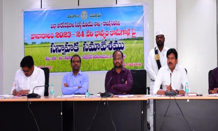  2023-24 And Activity Regarding Purchase Of Grain-TeluguStop.com