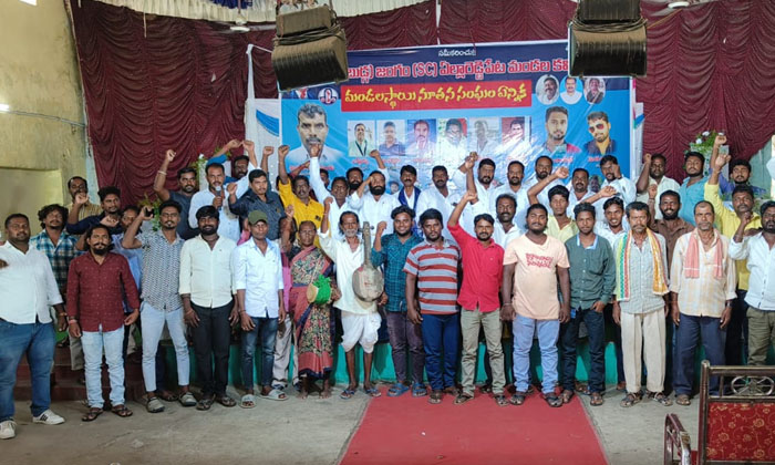  Formation Of Beda Budaga Jangam New Society In Yellareddipeta , Rajanna Sirisi-TeluguStop.com