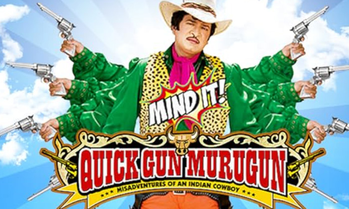 Telugu Gun Murugan, Rajendra Prasad-Movie