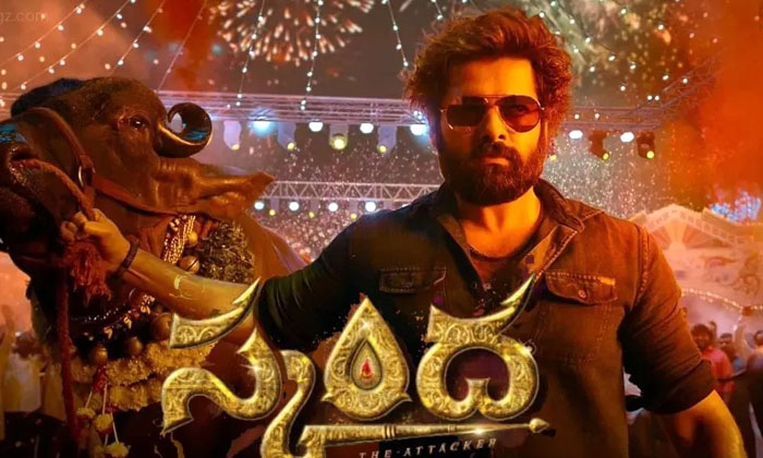  Skanda Box Office Collection, Ram Pothineni, Boyapati Srinu, Sreeleela, S-TeluguStop.com