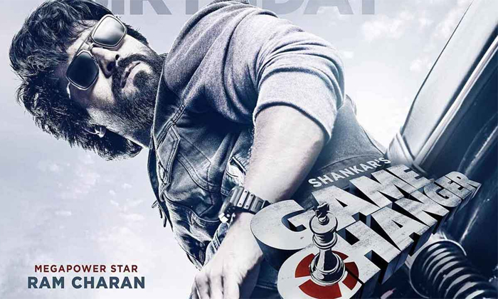 Telugu Blaze, Game Changer, Ram Charan, Horse, Magadheera, Ramcharan, Tollywood-