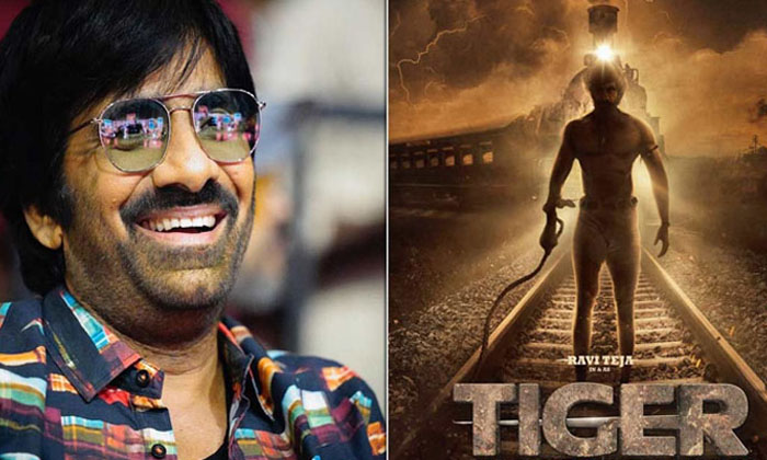  Date And Venue Locked For Tiger Nageswara Rao Pre-release Event, , Ravi Teja, N-TeluguStop.com