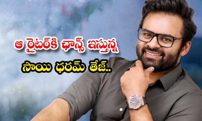  Sai Dharam Tej Next Movie With Bejawada Prasanna Kumar,bejawada Prasanna Kumar,s-TeluguStop.com