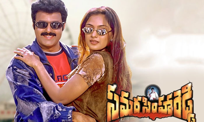  Balakrihna Samara Simha Reddy Re Release Failed To Get A Minimum Audience-TeluguStop.com