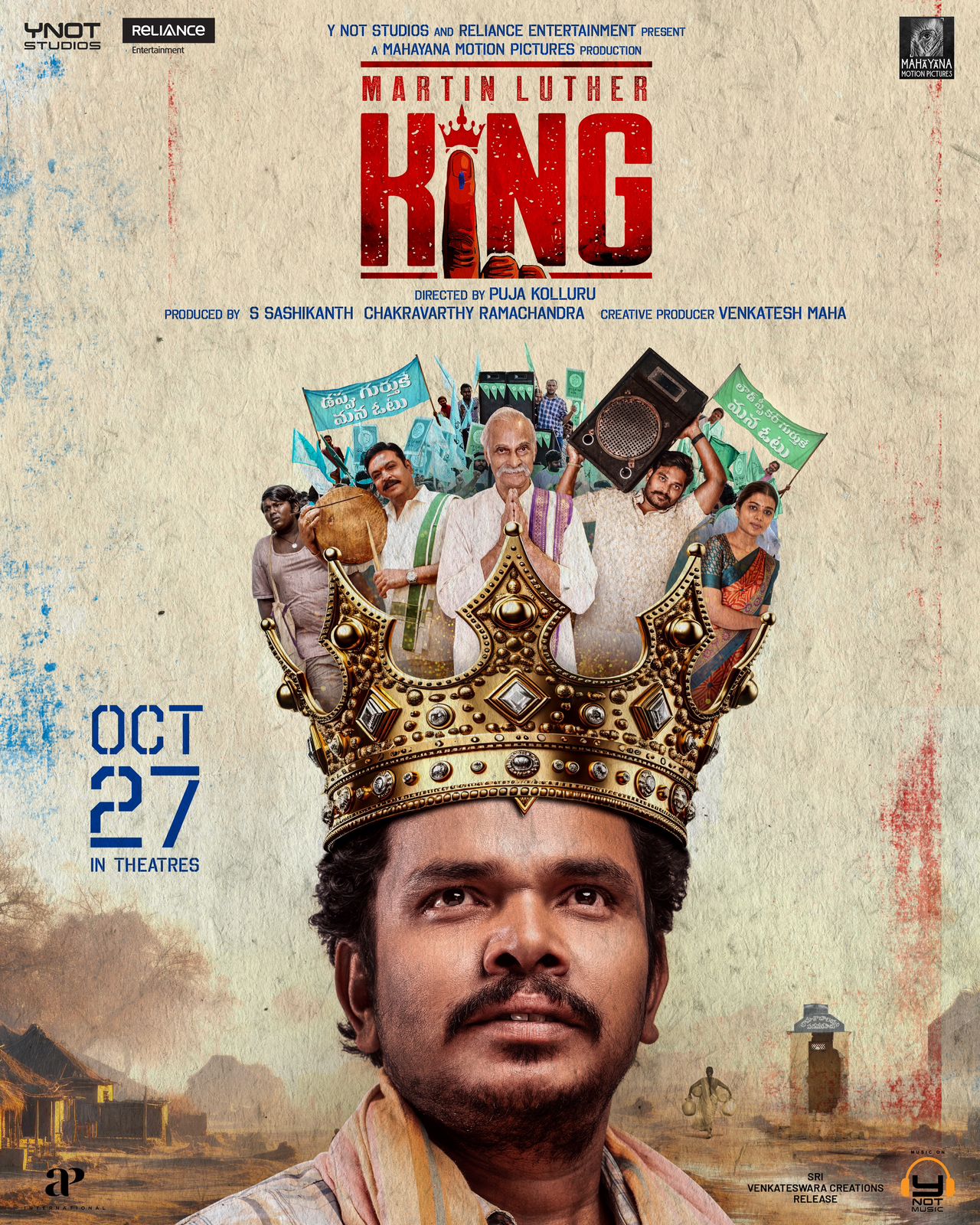  Sampoornesh Babu Impresses As Martin Luther King In A Remake Of Tamil Hit ‘man-TeluguStop.com